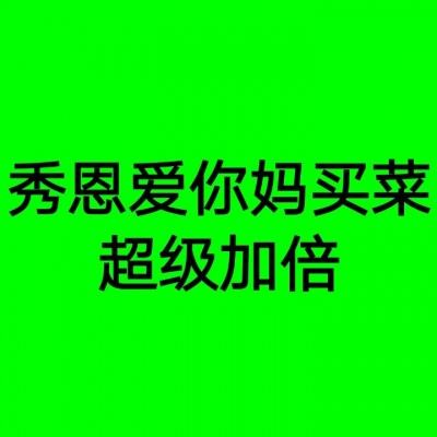 苏宁易购宣布收购家乐福中国80％股份